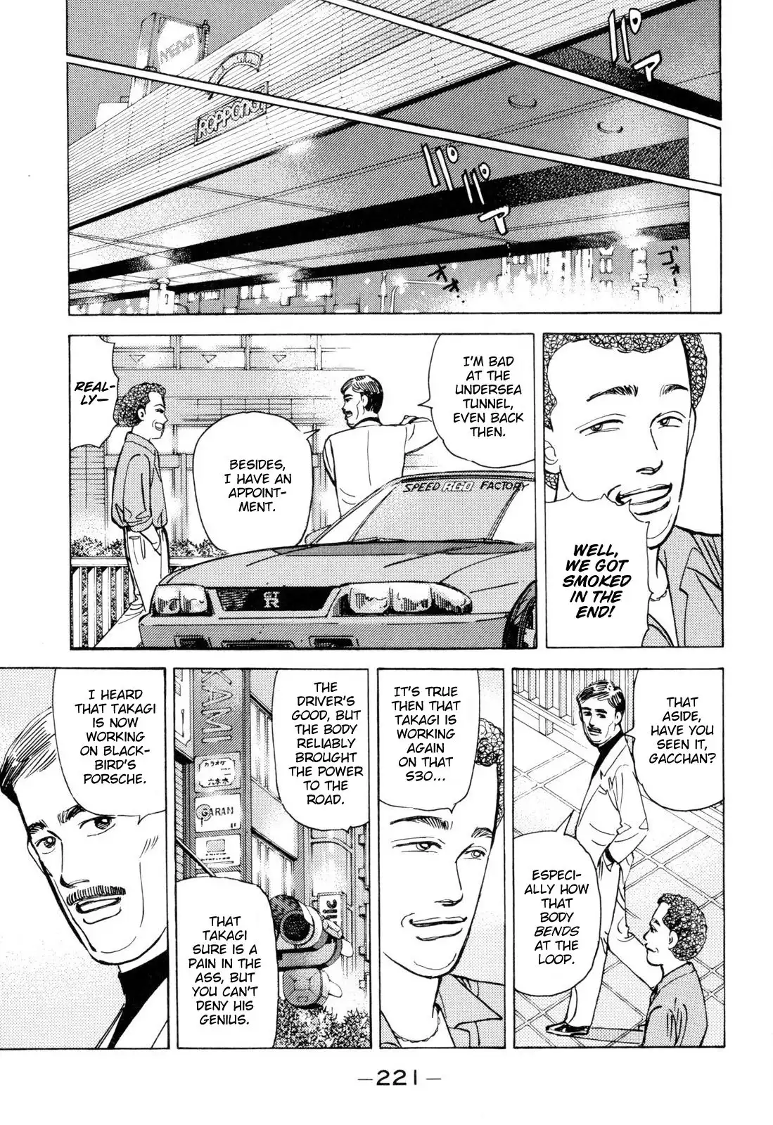 Wangan Midnight Chapter 104 15